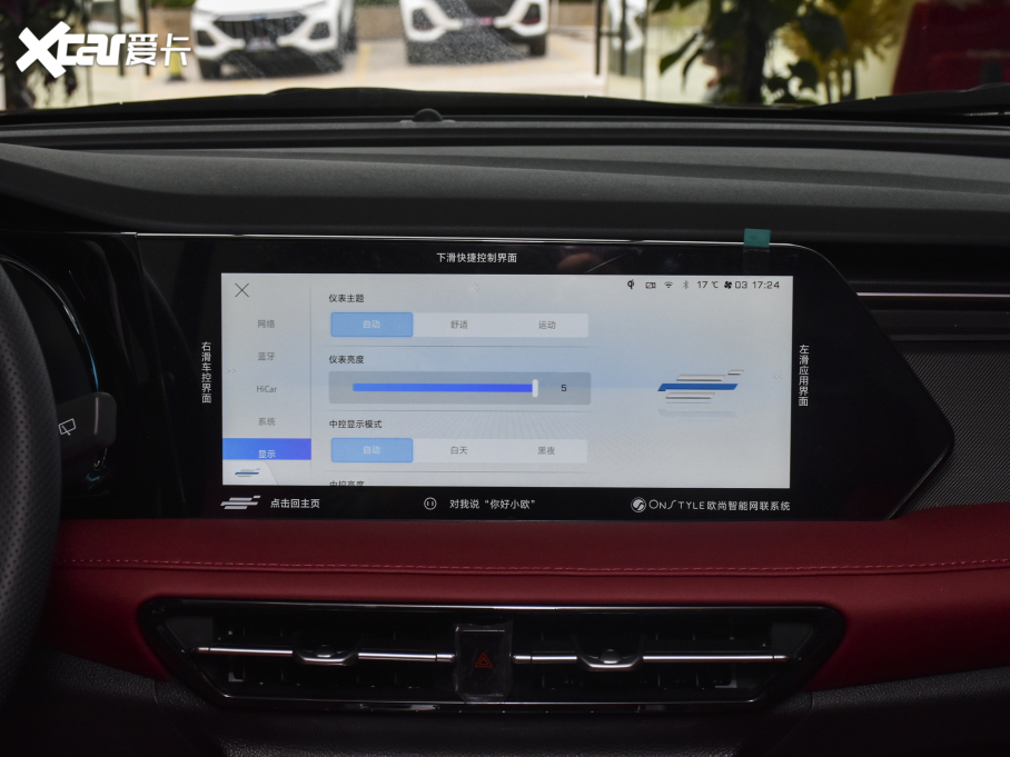 2022LWX7 PLUS 1.5T {LԄӼt