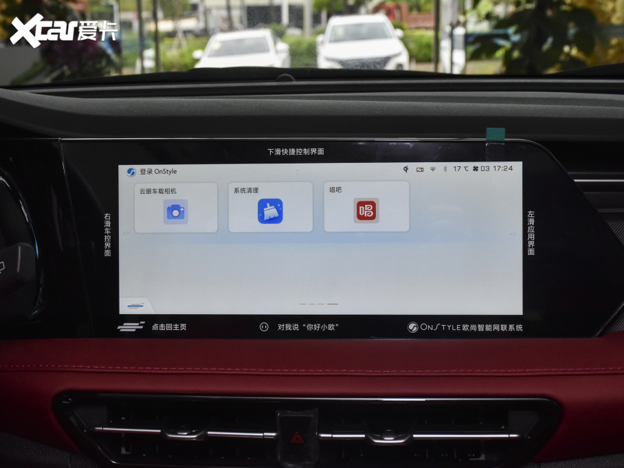 2022LWX7 PLUS 1.5T {LԄӼt