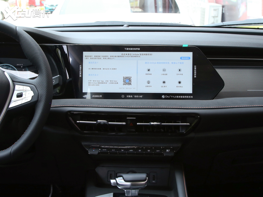 2022LWX7 PLUS 1.5T {LԄF 7