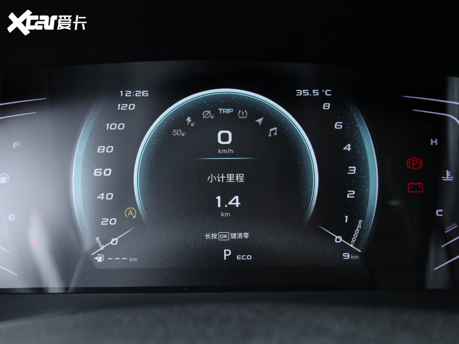 2022LWX7 PLUS 1.5T {LԄF 7