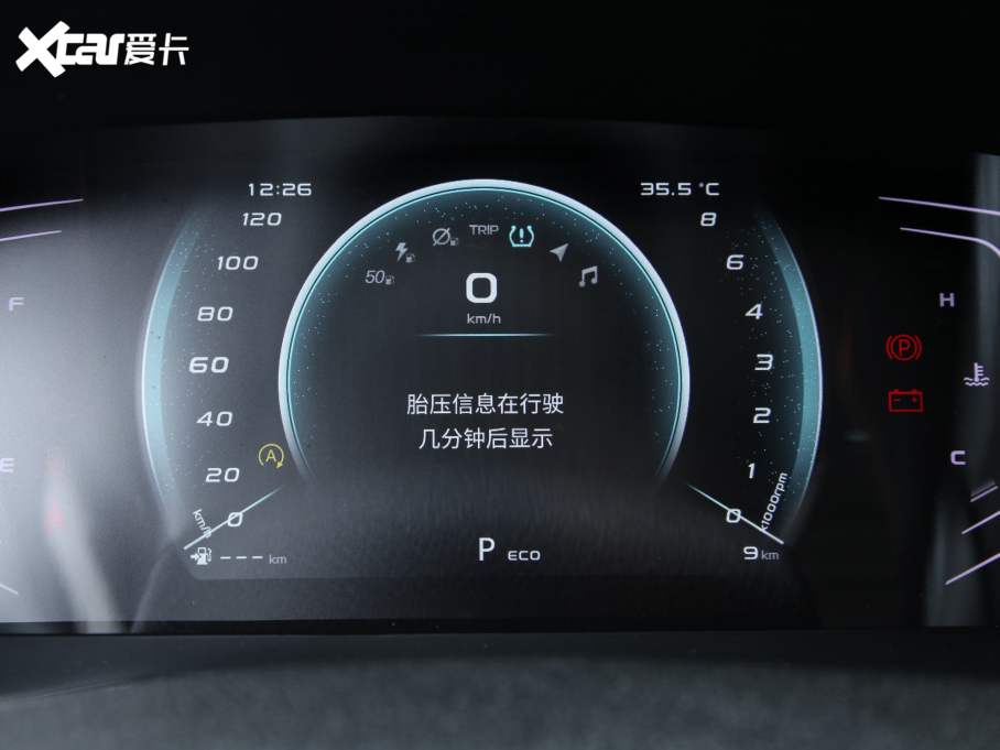 2022LWX7 PLUS 1.5T {LԄF 7