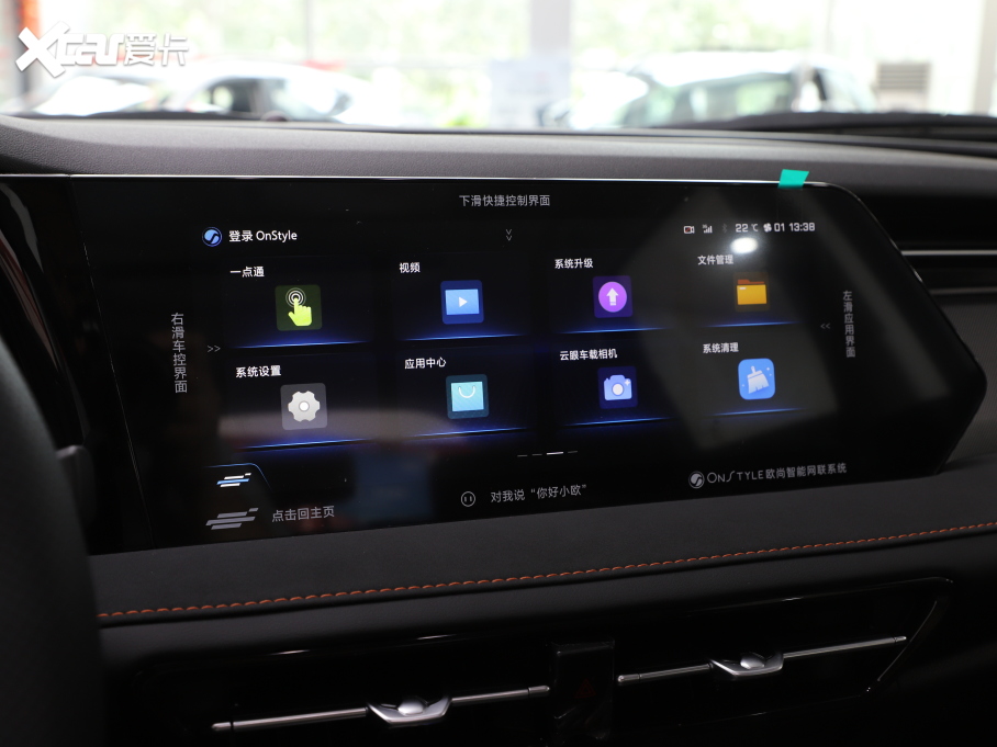 2022LWX7 PLUS 1.5T {LԄ 7