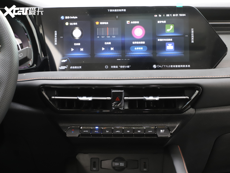 2022LWX7 PLUS 1.5T {(ln)LԄ 7