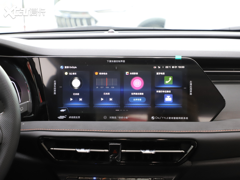 2022LWX7 PLUS 1.5T {LԄ 7