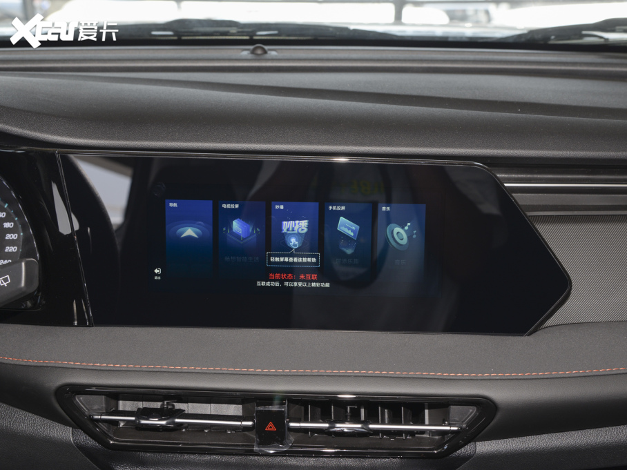 2022LWX7 PLUS 1.5T {LԄ 7