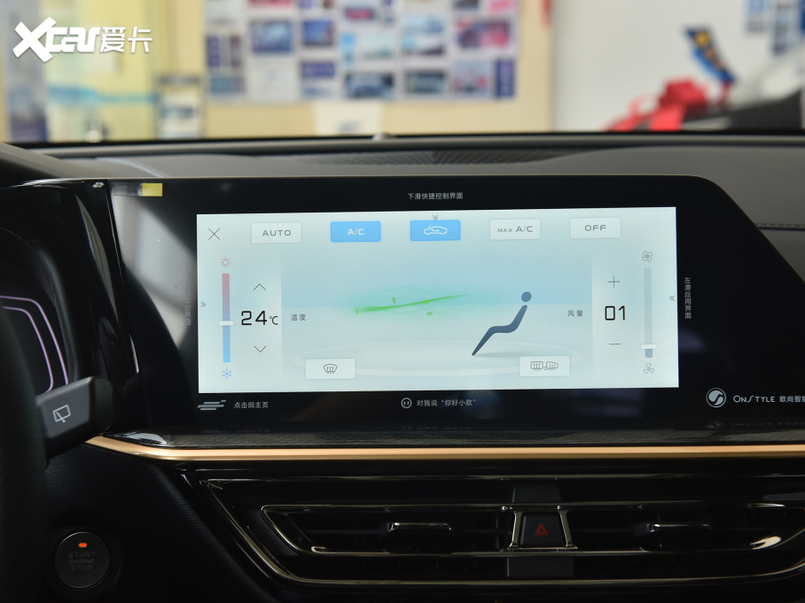 2022LWX5 1.5T DCTbͰ