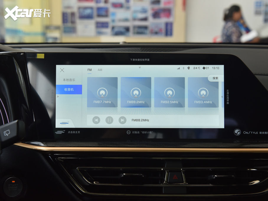 2022LWX5 1.5T DCTbͰ