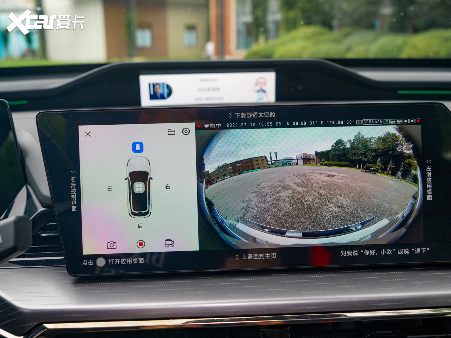 2022LWZ6 {L 1.5T DCTǺ