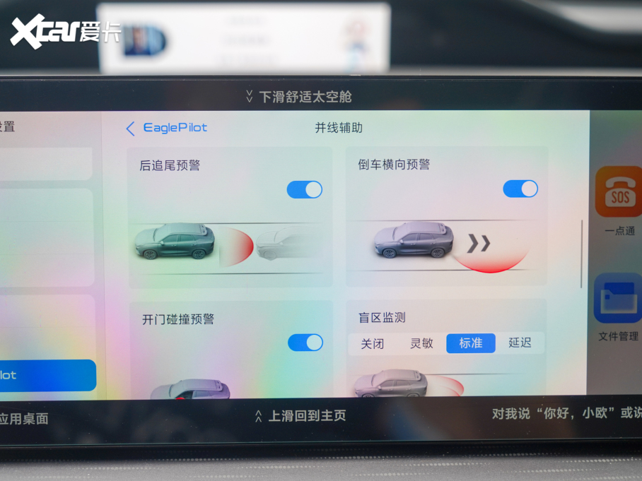 2022���L���W��Z6 �{�L 1.5T DCT�Ǻ���