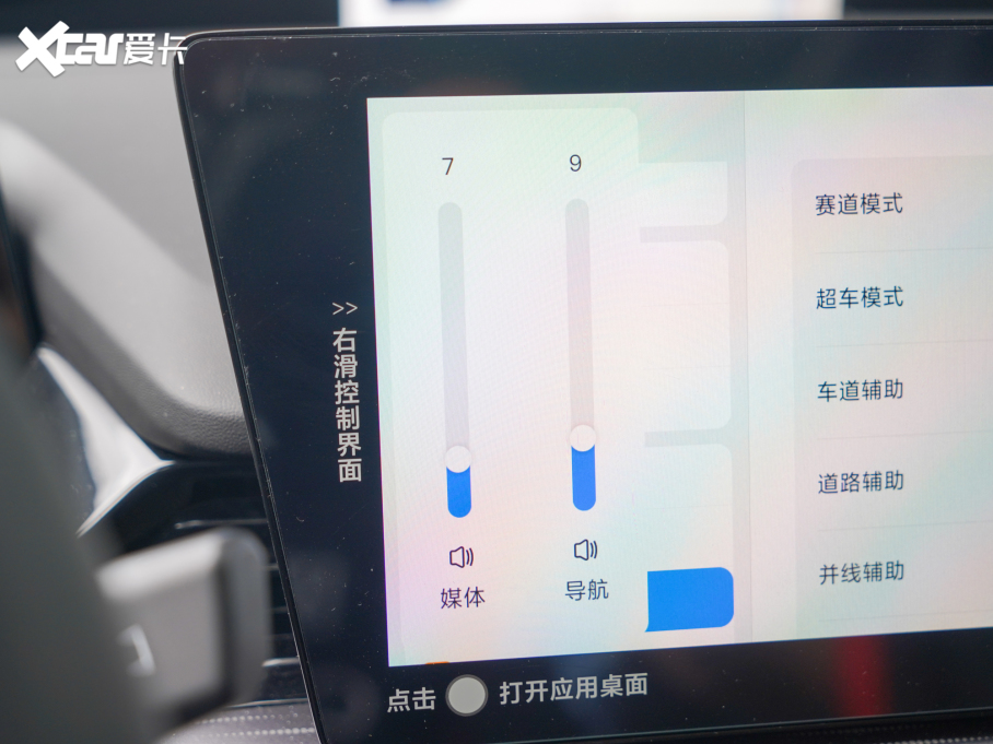 2022���L���W��Z6 �{�L 1.5T DCT�Ǻ���