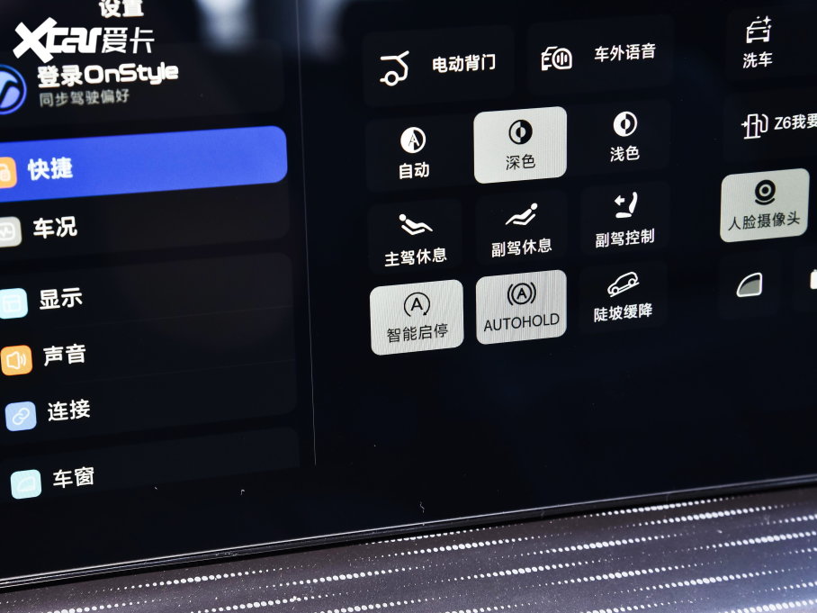 2022L(zhng)WZ6 {(ln)L 1.5T DCTI(lng)ͳа