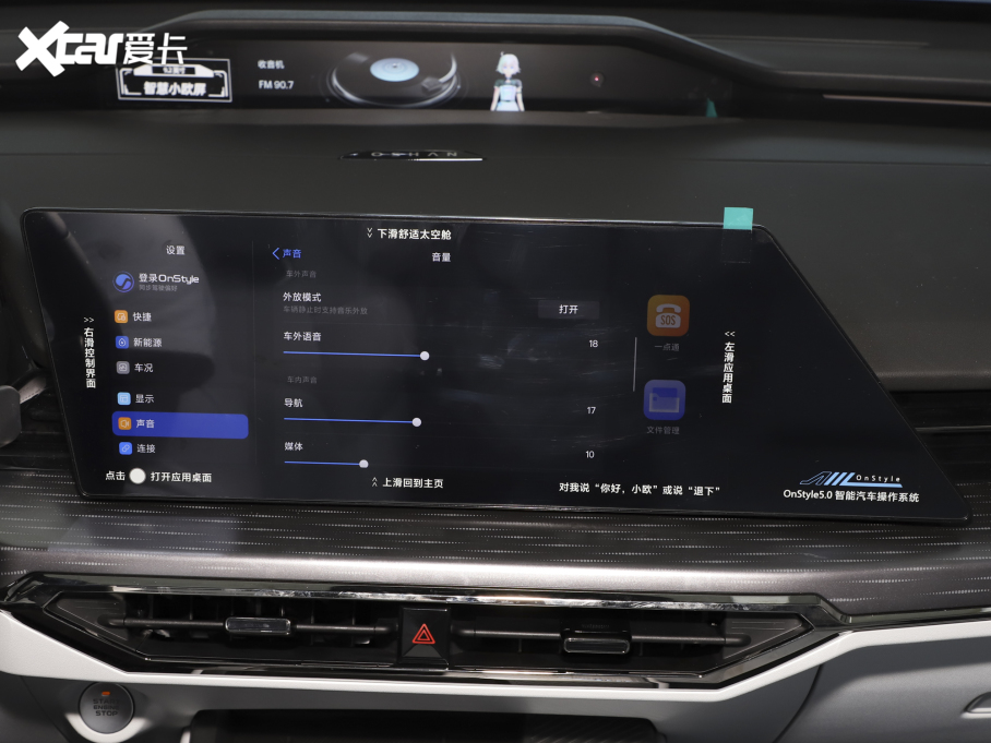 2022L(zhng)WZ6 iDD {(ln)LiDD 150KMŞPLUSǻ۲܇