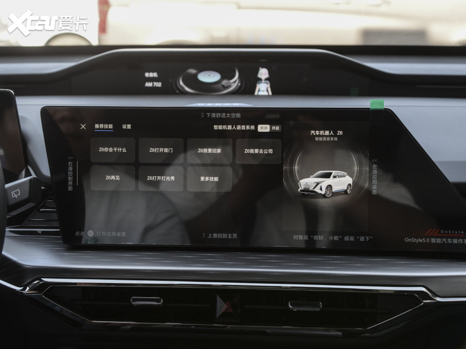 2022LWZ6 iDD {LiDD 150KMŞPLUS