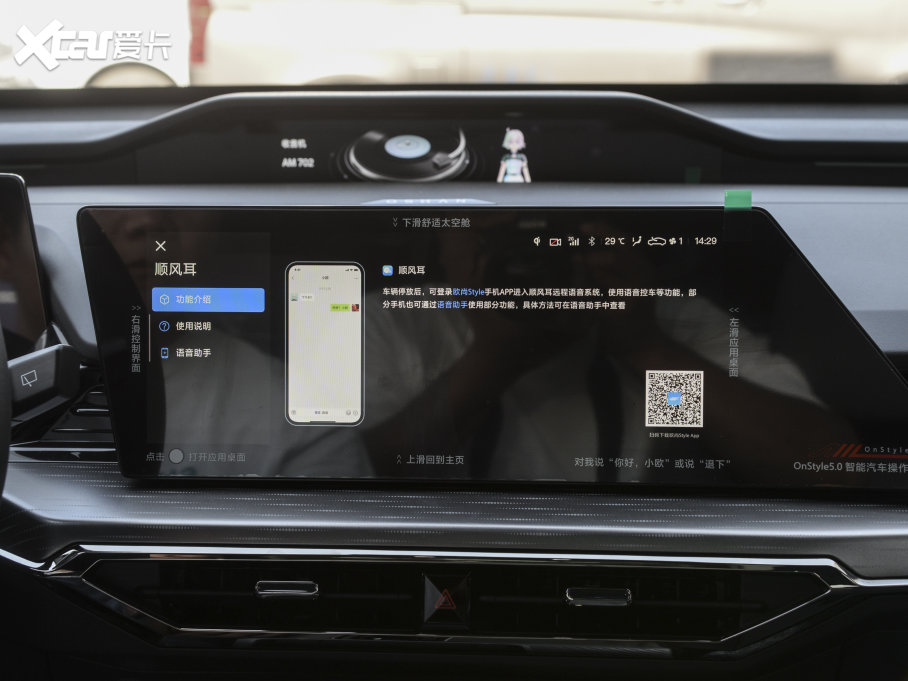 2022LWZ6 iDD {LiDD 150KMŞPLUS