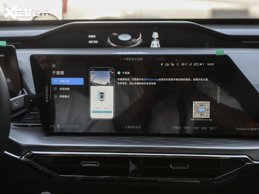 2022LWZ6 iDD {LiDD 150KMŞPLUS