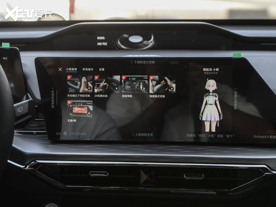 2022LWZ6 iDD {LiDD 150KMŞPLUS