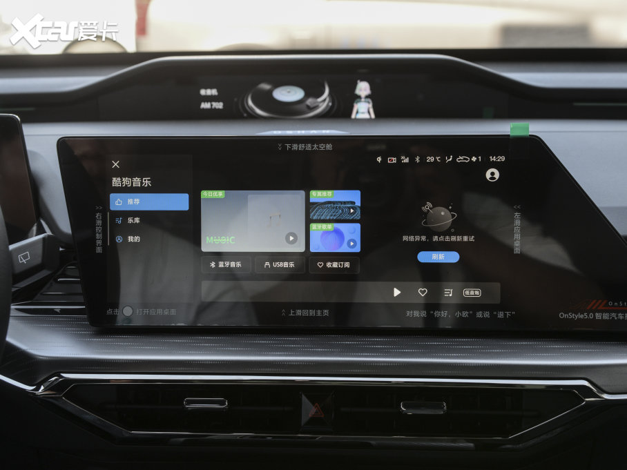 2022LWZ6 iDD {LiDD 150KMŞPLUS