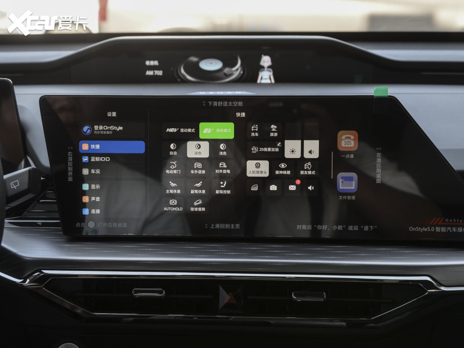 2022LWZ6 iDD {LiDD 150KMŞPLUS