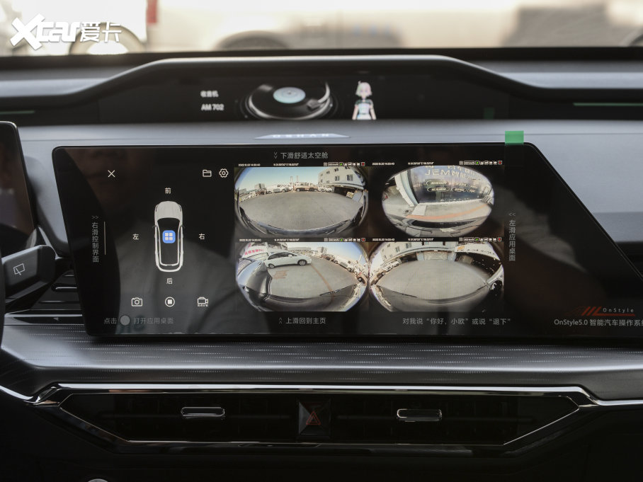 2022LWZ6 iDD {LiDD 150KMŞPLUS