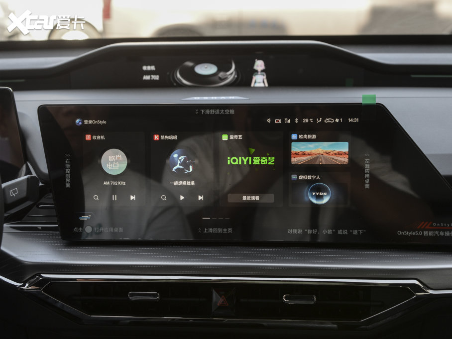 2022LWZ6 iDD {LiDD 150KMŞPLUS