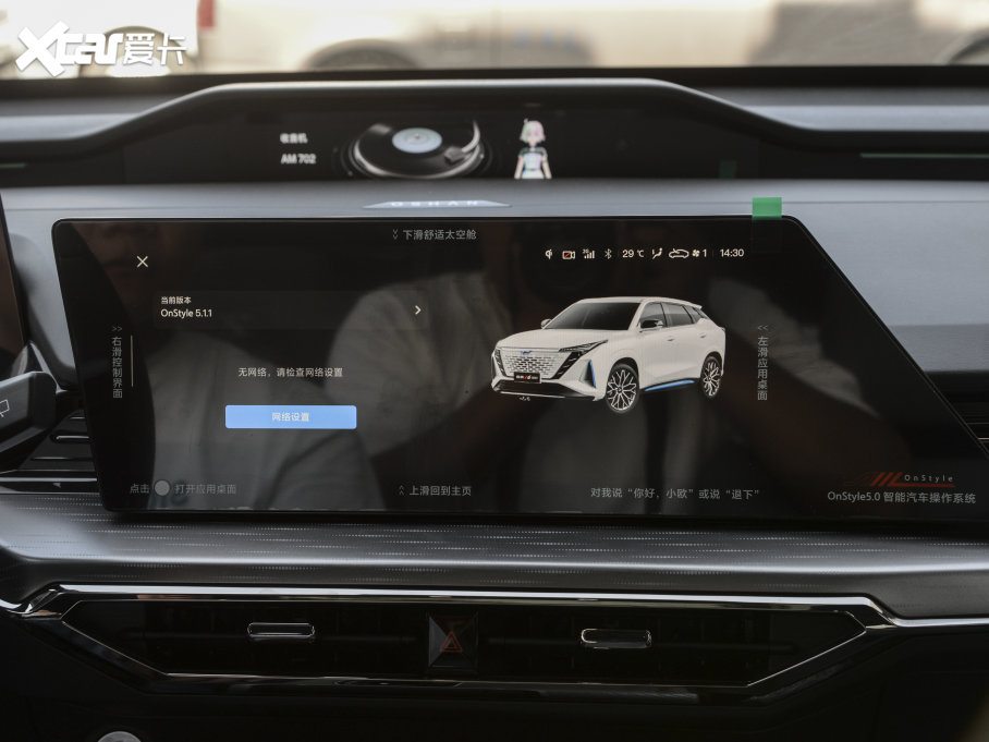 2022LWZ6 iDD {(ln)LiDD 150KMŞPLUS