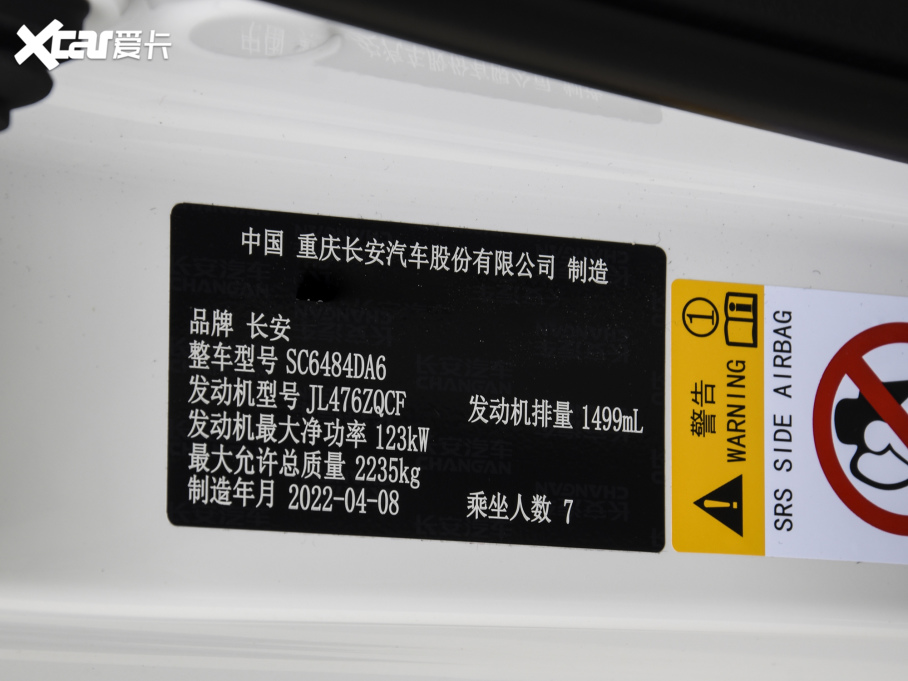 2022���L(zh��ng)���W�п��� 1.5T �Ԅ�(d��ng)�̄�(w��)��