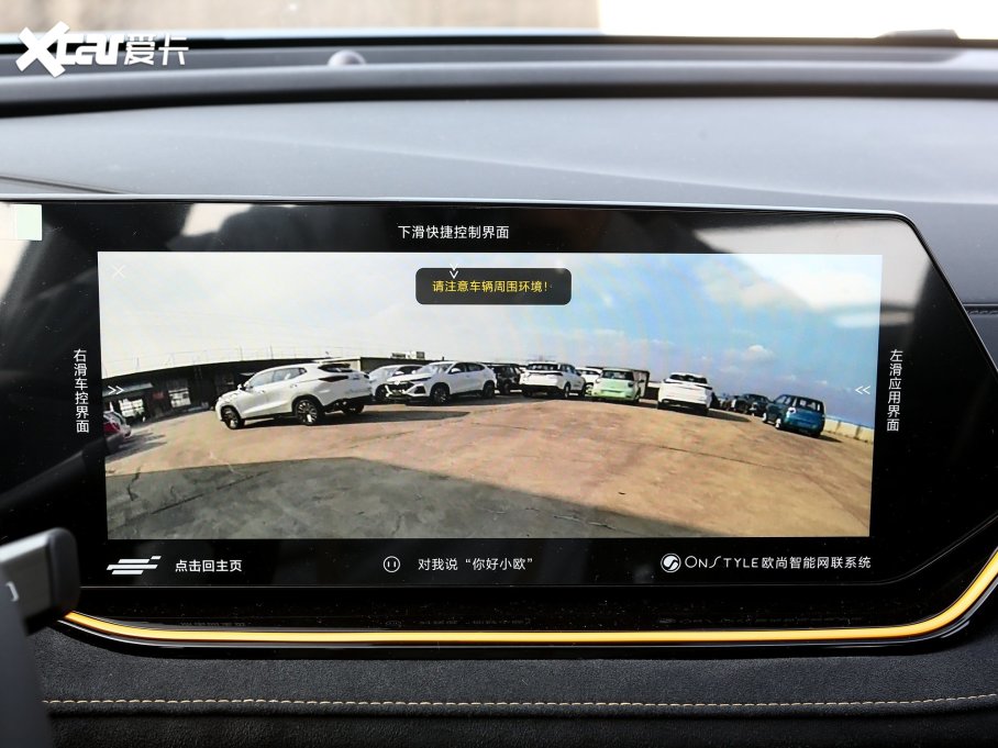 2023LWX5 PLUS 1.5T DCTȤAI