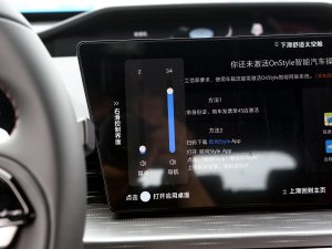 2023{L 2.0T Ԅh п؅^