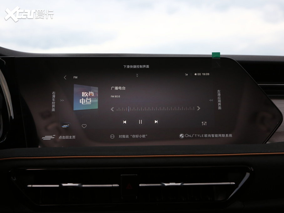 2023LWX7 PLUS  1.5TԄ