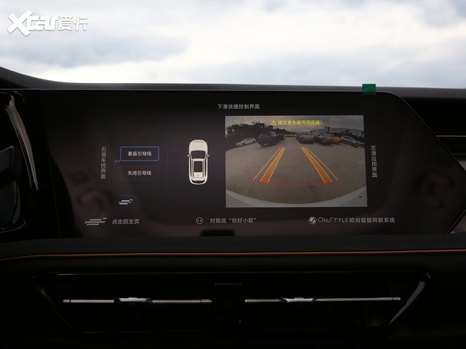 2023LWX7 PLUS  1.5TԄ