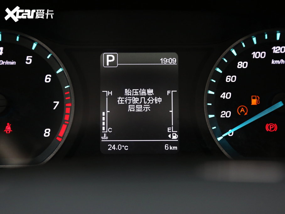 2023LWX7 PLUS  1.5TԄ