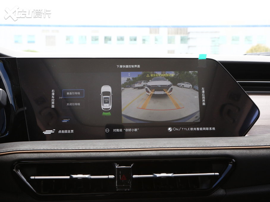 2023L(zhng)WX7 PLUS  1.5TԄ(dng) 7