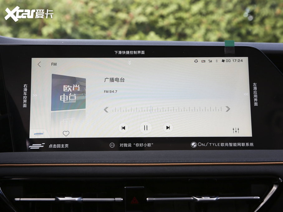 2023LWX7 PLUS  1.5TԄF