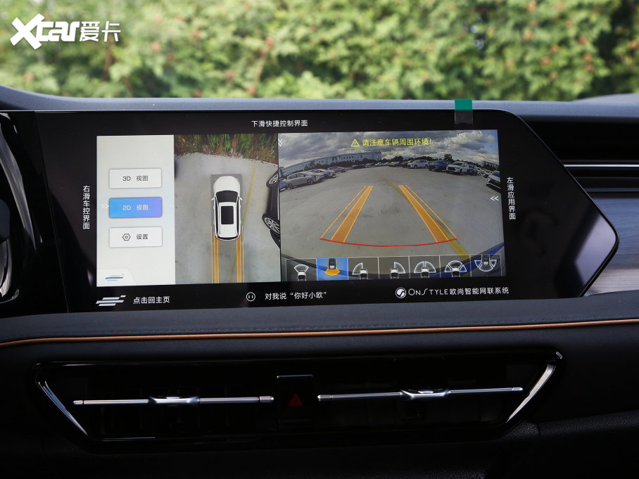 2023LWX7 PLUS  1.5TԄF