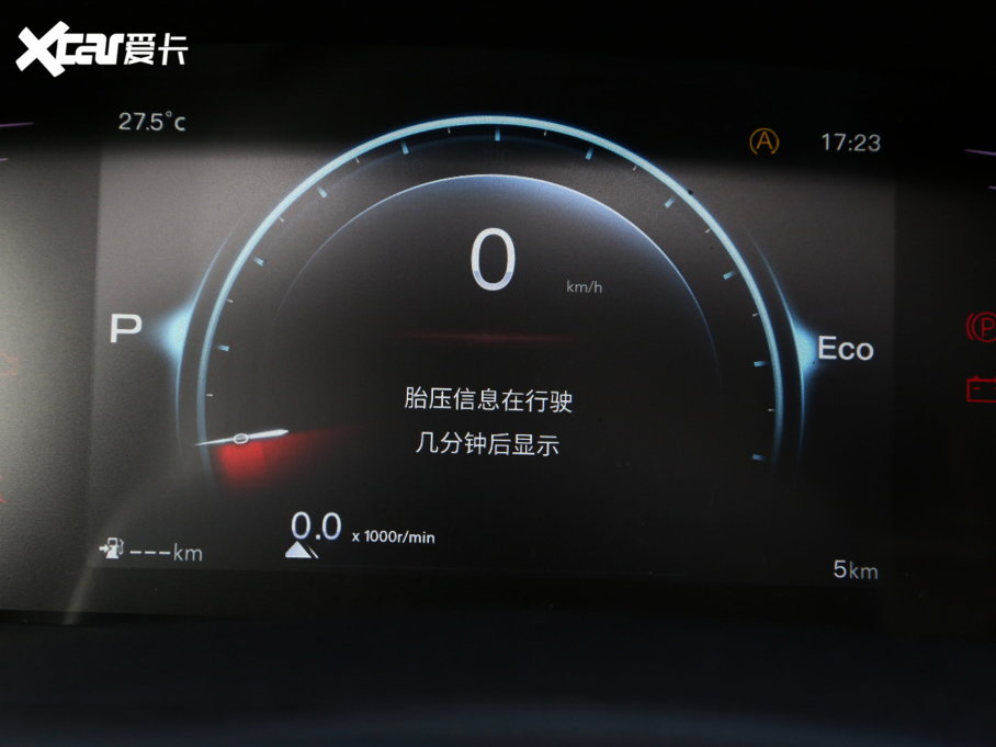 2023LWX7 PLUS  1.5TԄF