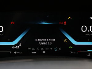 2023 1.5TԄI(lng) 7 п؅^(q)