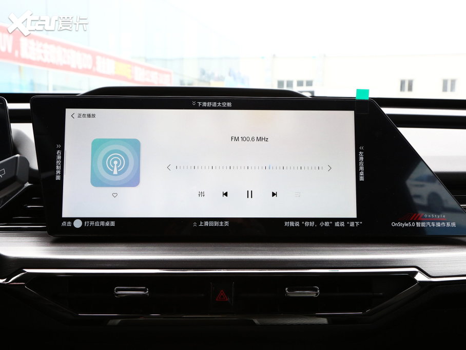 2023LWZ6 iDD iDD 150KMŞ