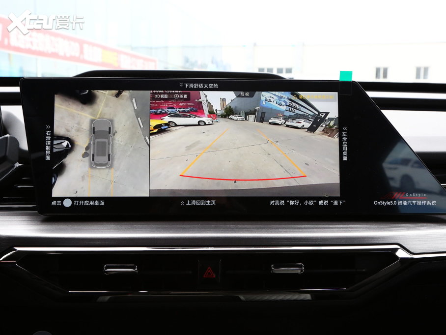 2023LWZ6 iDD iDD 150KMŞ