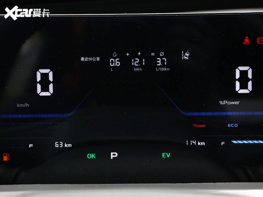 2023LWZ6 iDD iDD 150KMŞ