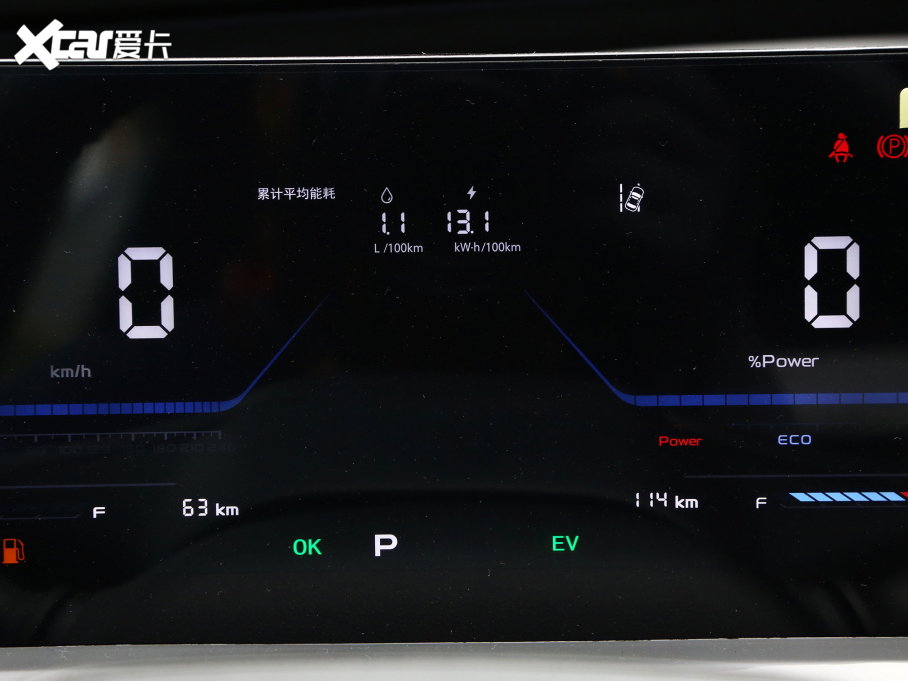 2023LWZ6 iDD iDD 150KMŞ