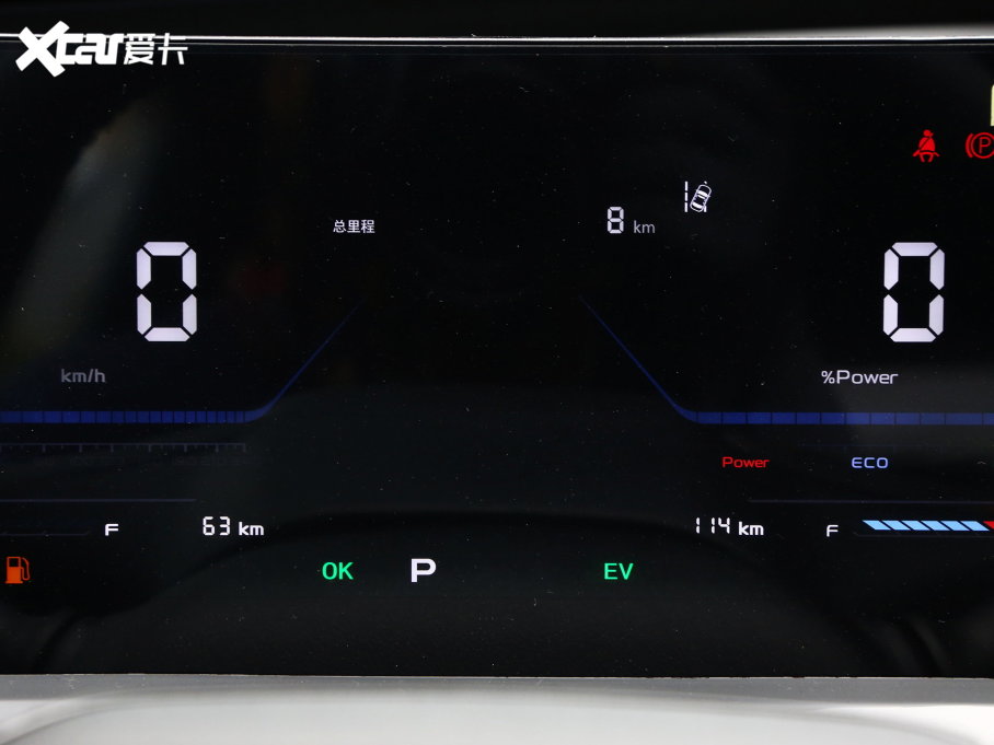 2023LWZ6 iDD iDD 150KMŞ