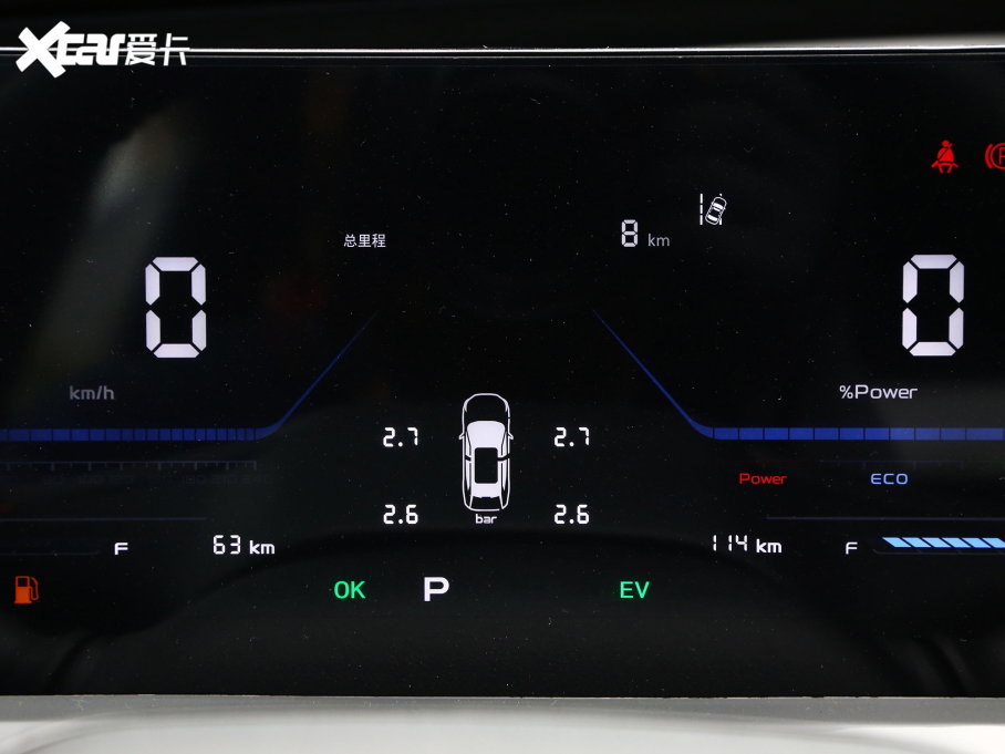 2023LWZ6 iDD iDD 150KMŞ