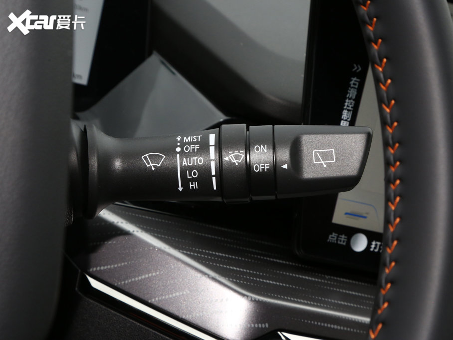 2023LWZ6 iDD iDD 150KMŞPLUS