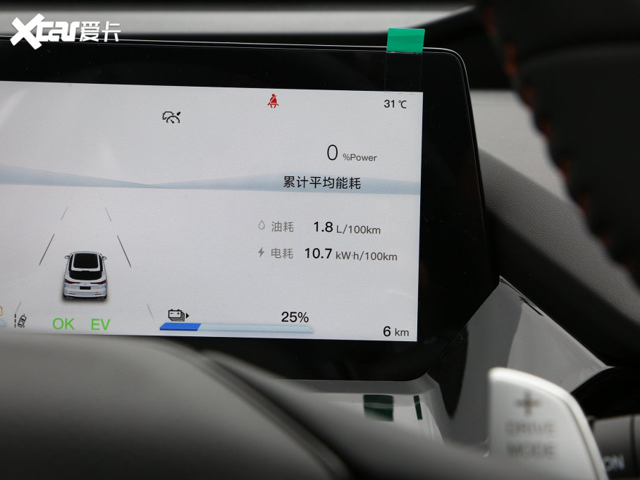 2023LWZ6 iDD iDD 150KMŞPLUS