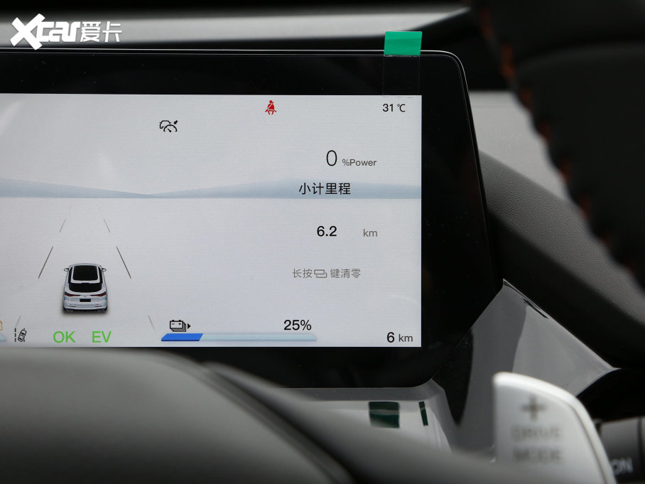 2023LWZ6 iDD iDD 150KMŞPLUS