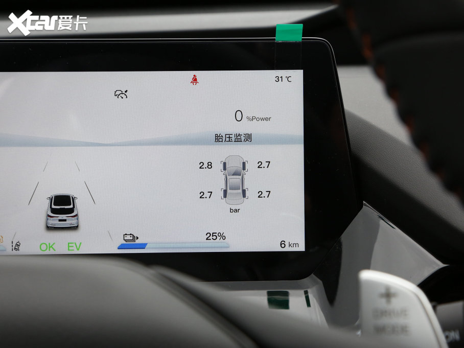 2023LWZ6 iDD iDD 150KMŞPLUS