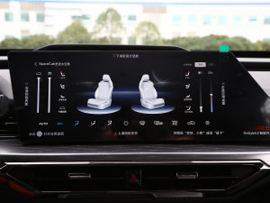 2023iDD 150KMŞPLUS g