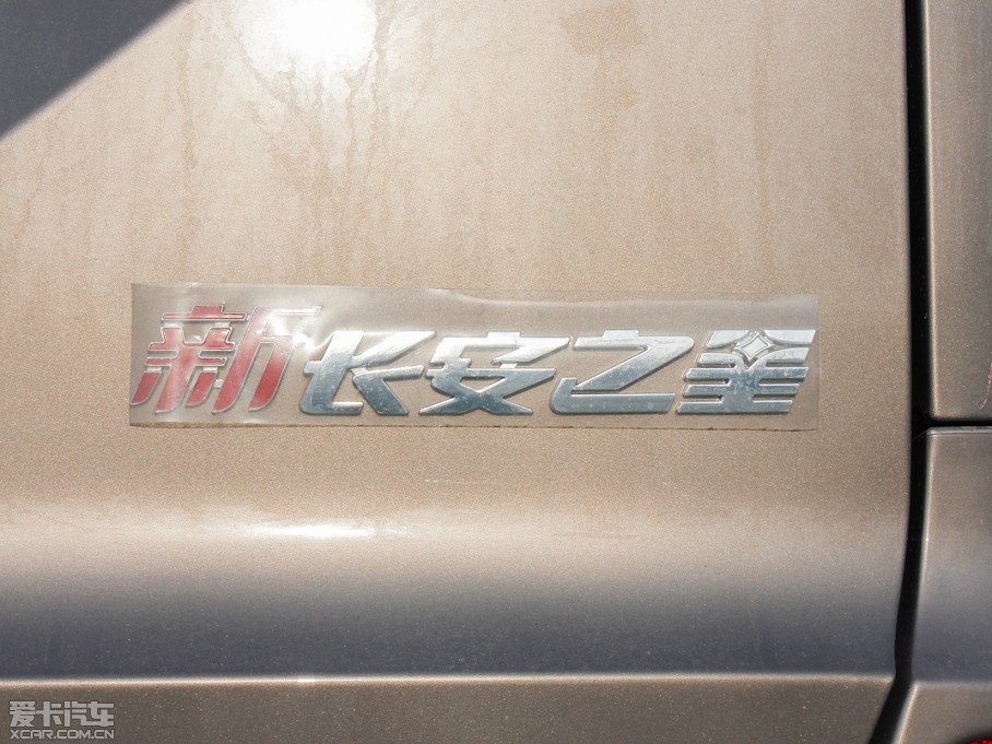 2013L֮ 1.2L L֮ǘ˜ʰ