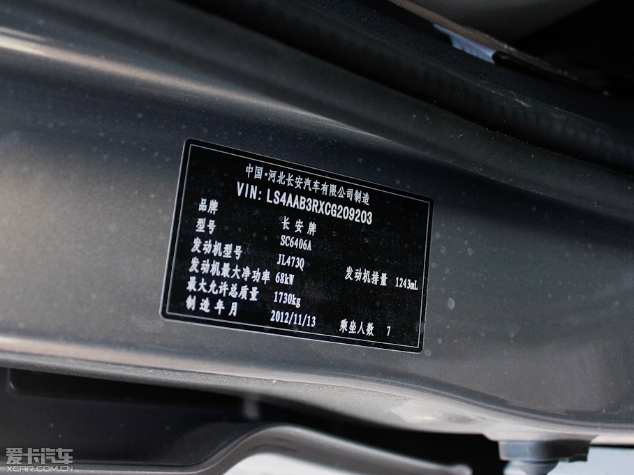2013L֮ 1.2L L֮ǘ˜ʰ