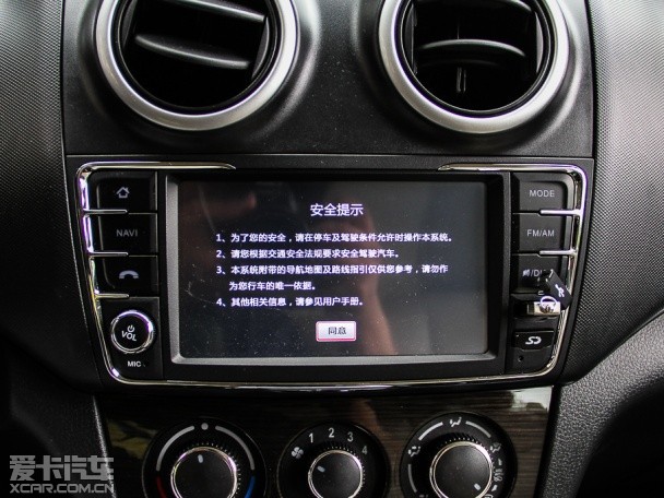 長安商用車2015款長安歐諾